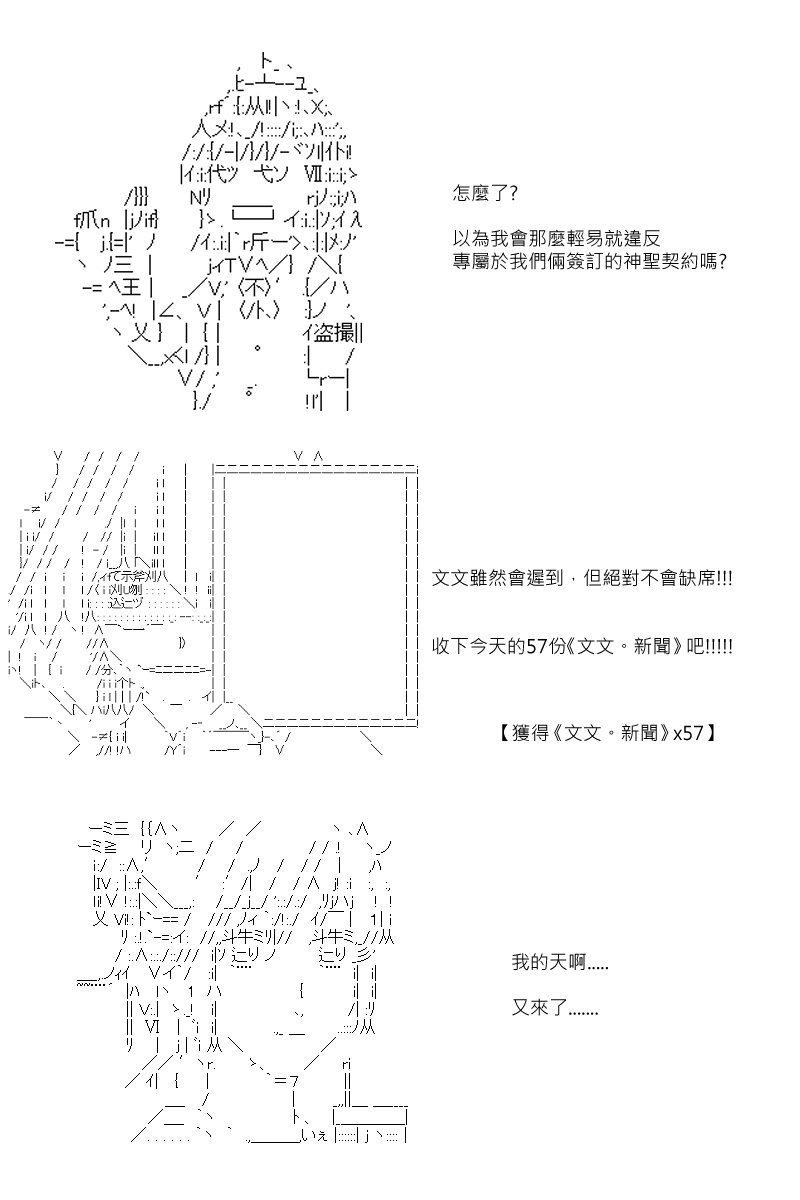 第67回