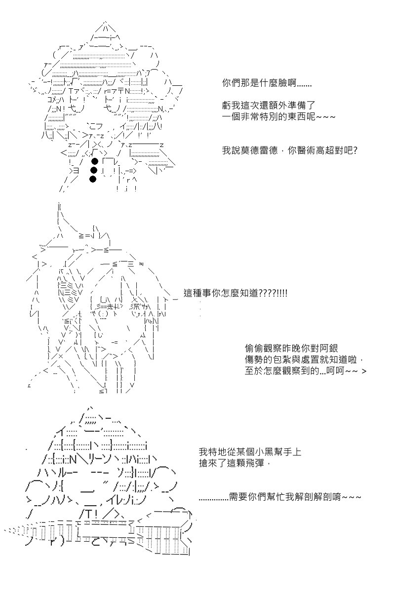 第67回