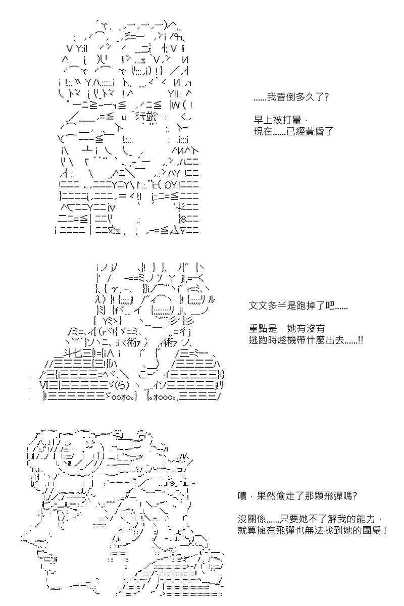 第67回