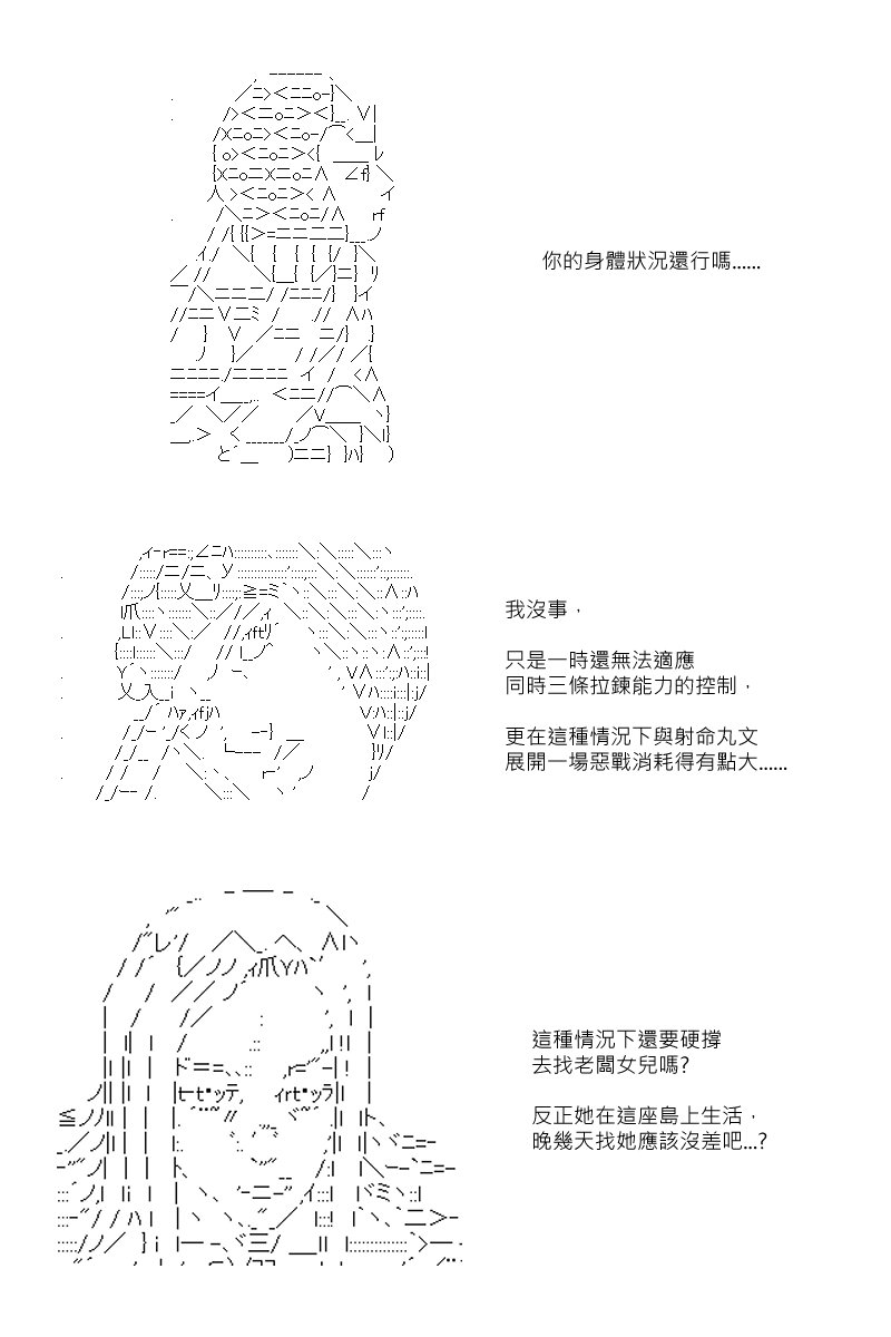 第67回
