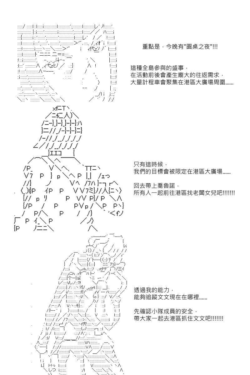 第67回