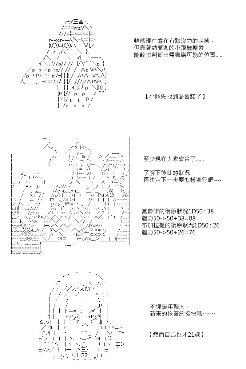 第68回