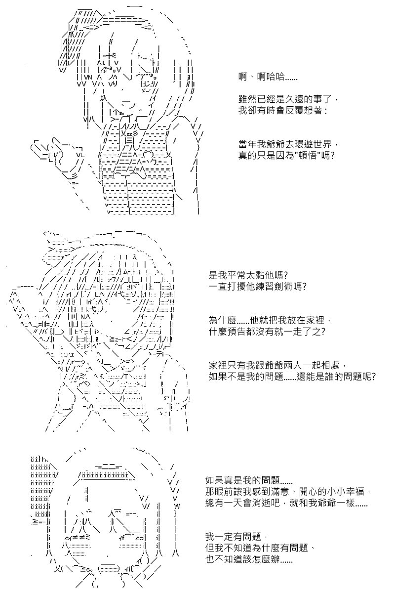 第68回