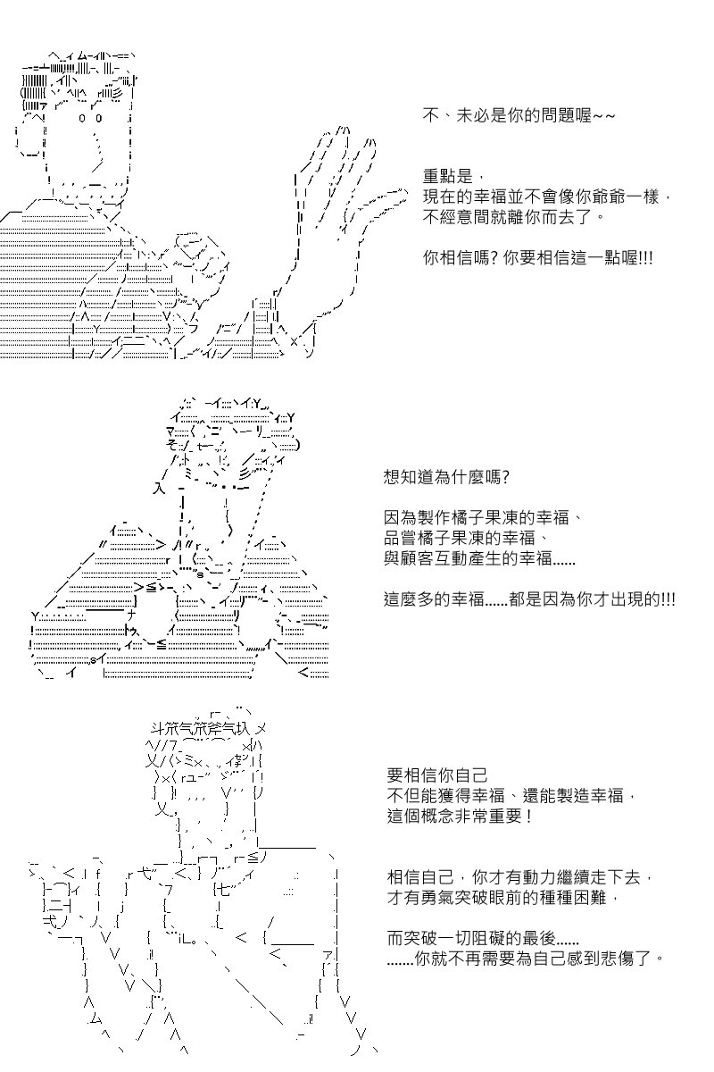 第68回