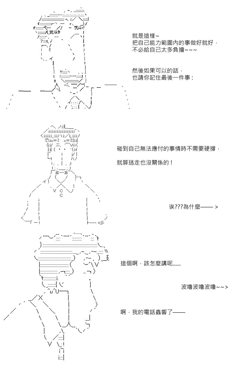 第68回