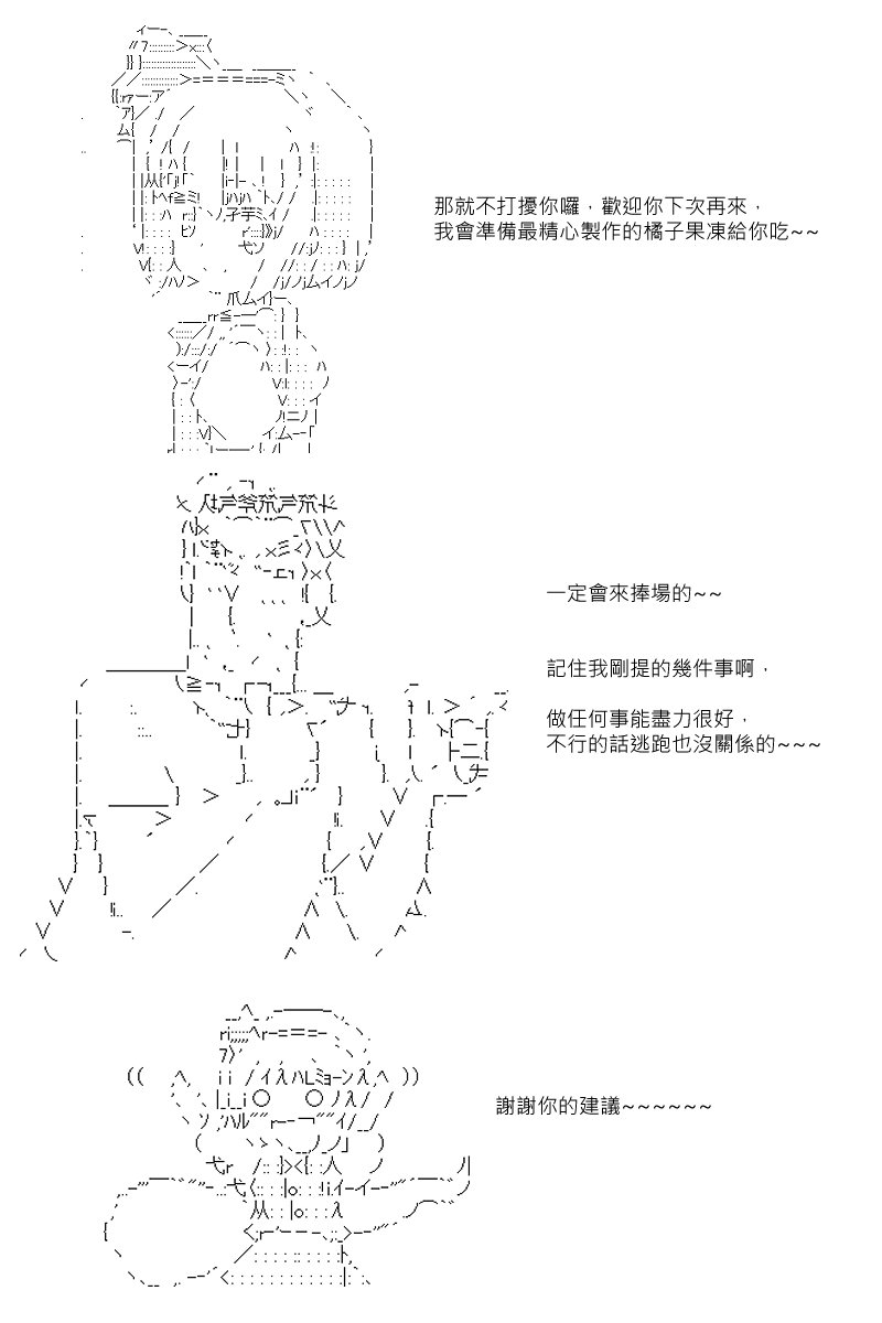 第68回