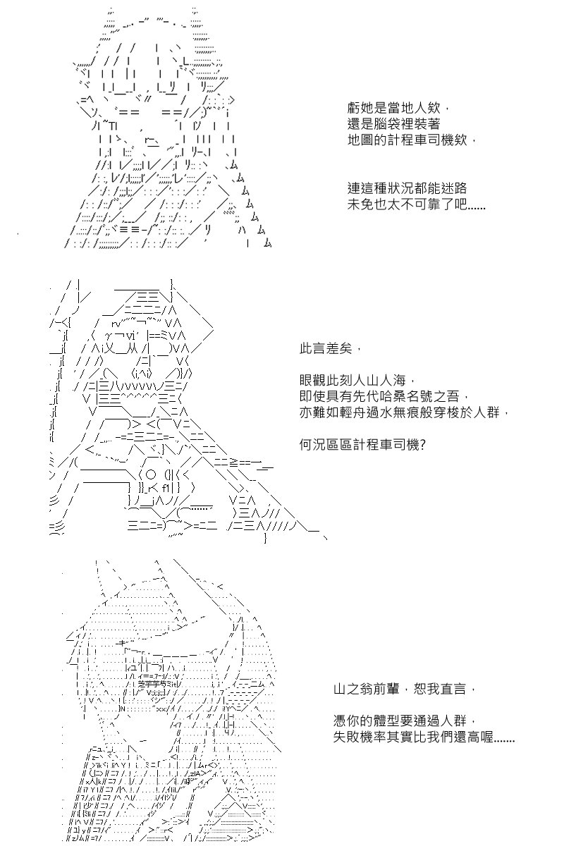 第69回