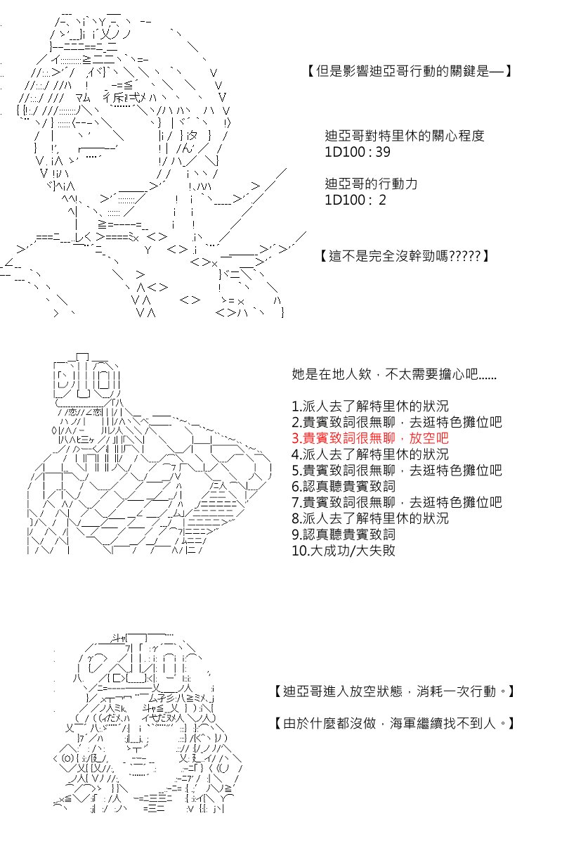 第69回
