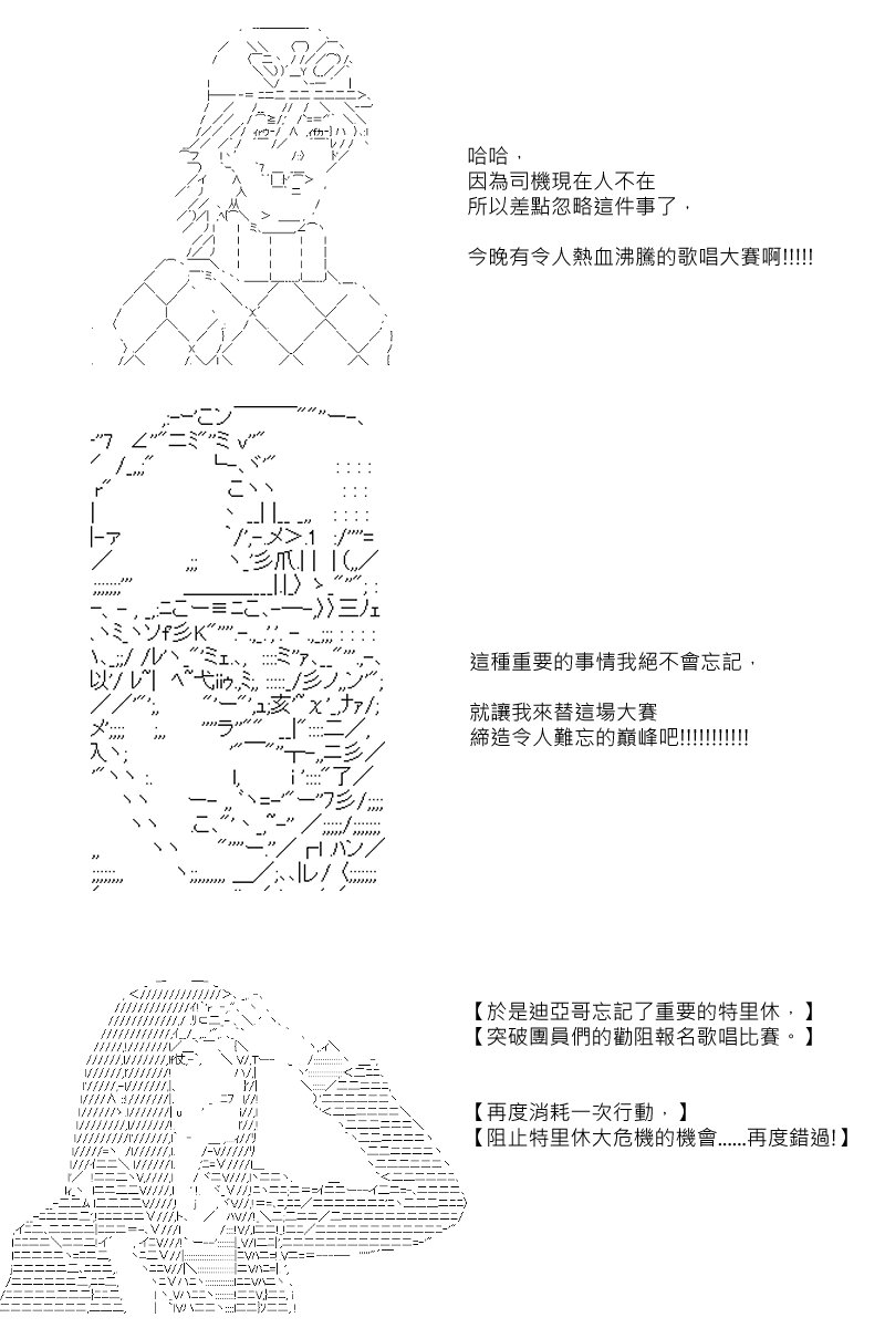 第69回
