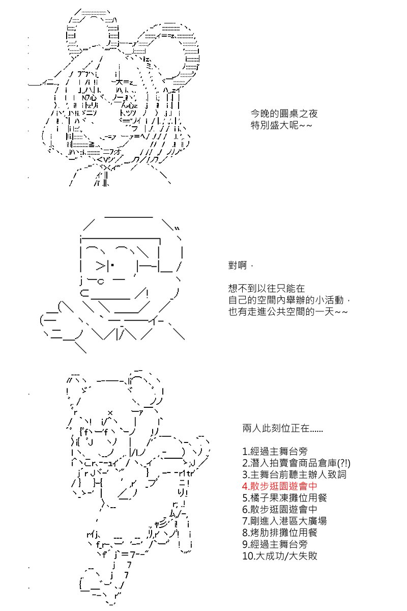 第70回