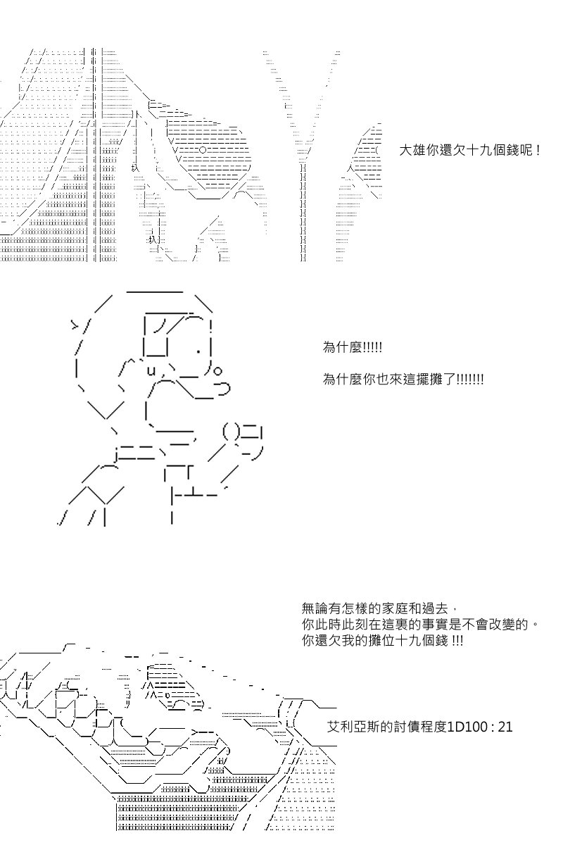 第70回