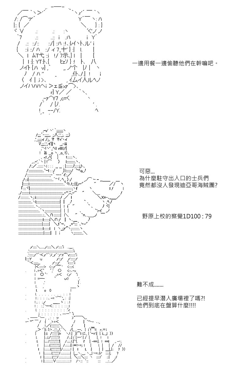 第70回