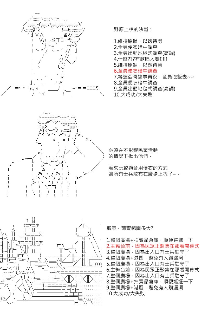 第70回
