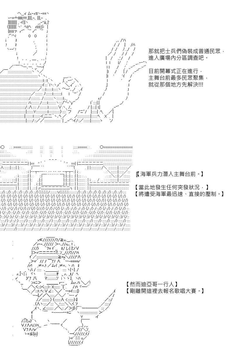 第70回