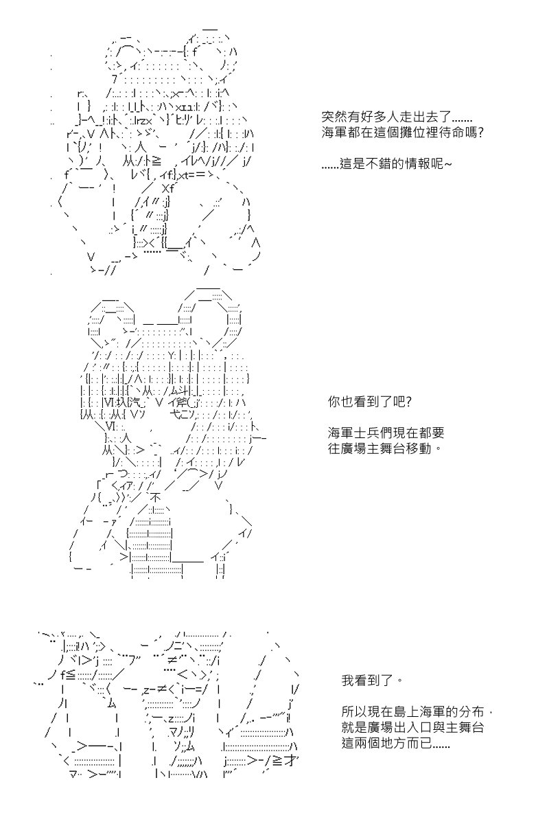 第70回