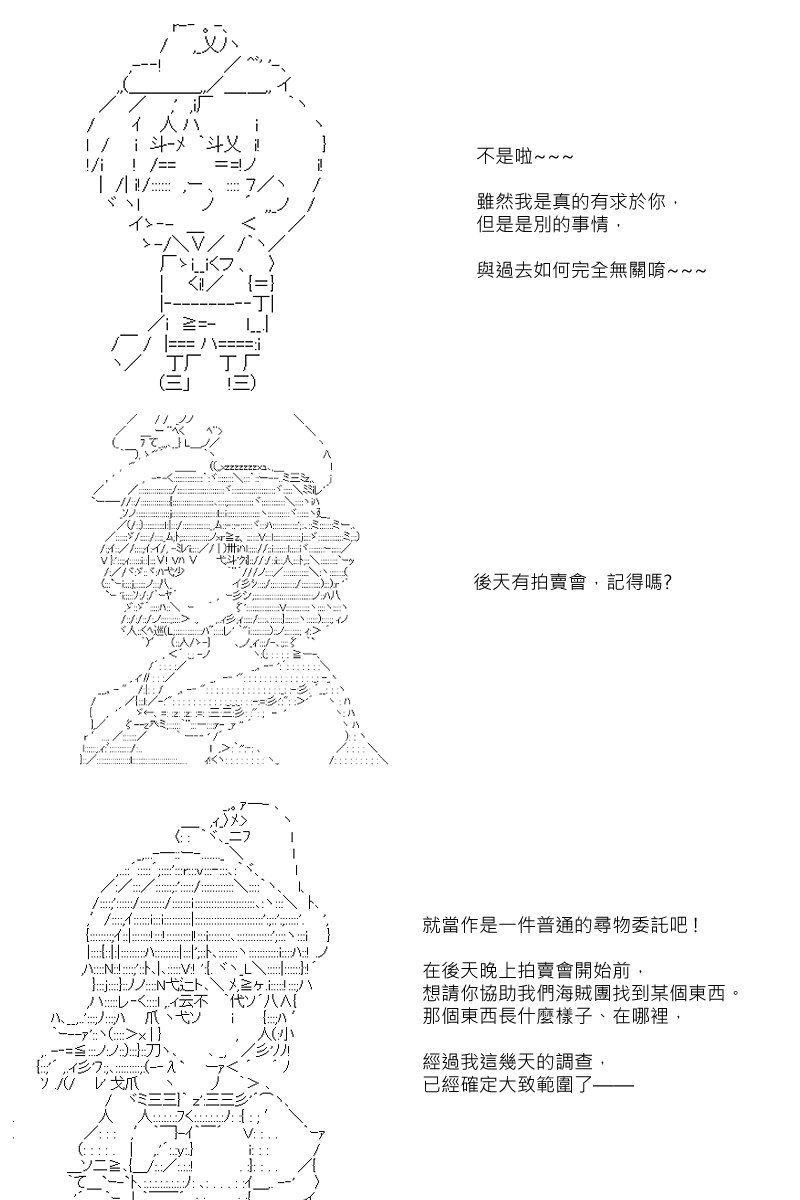 第70回