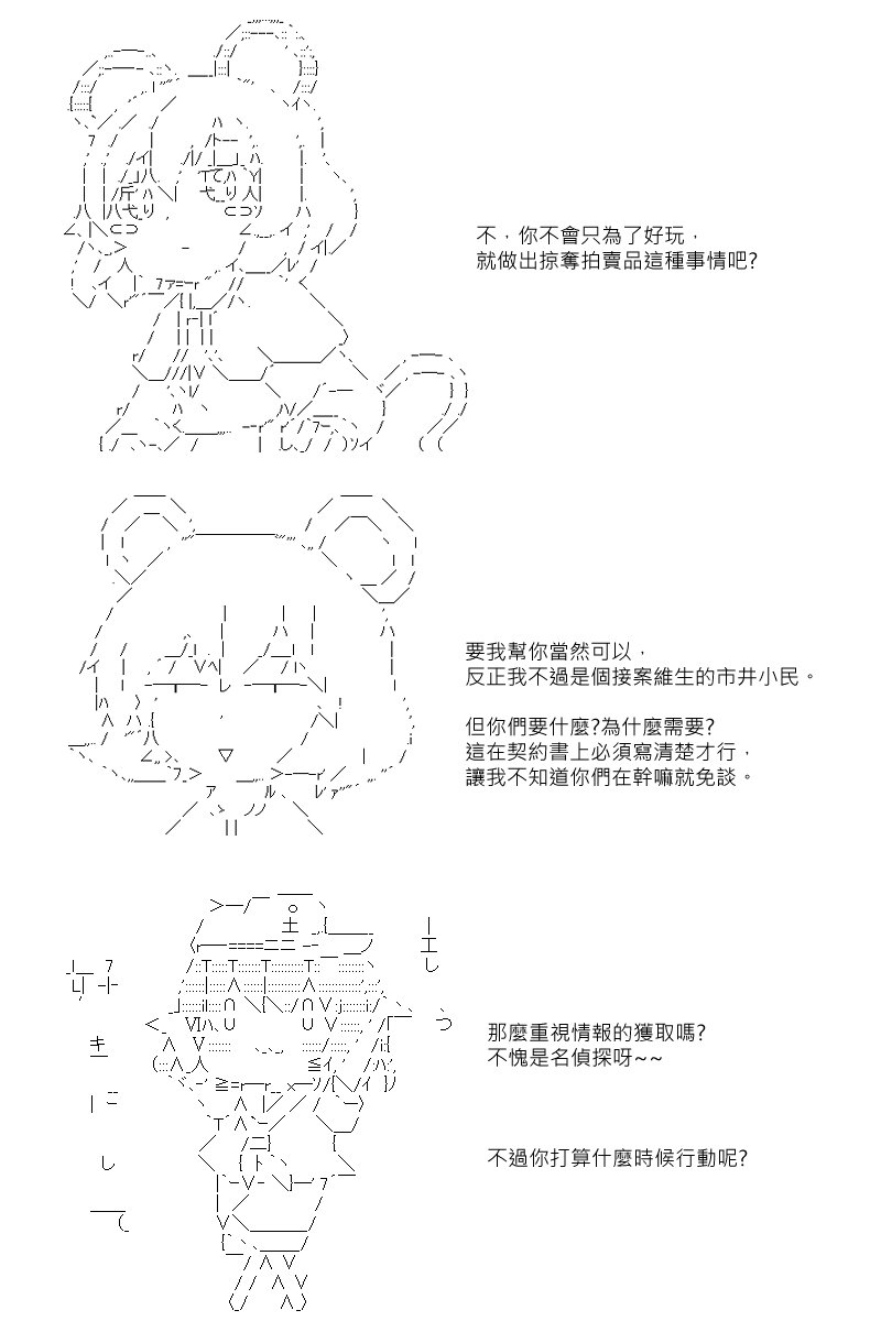 第70回