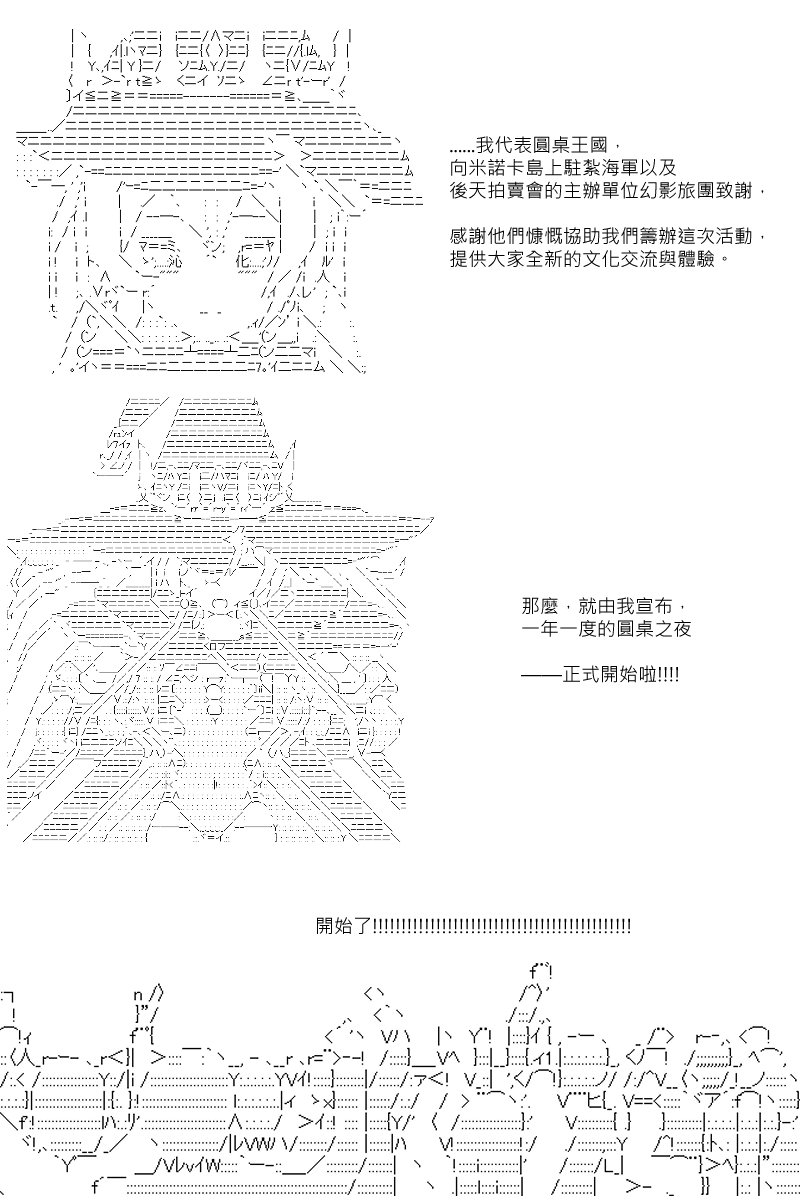第70回