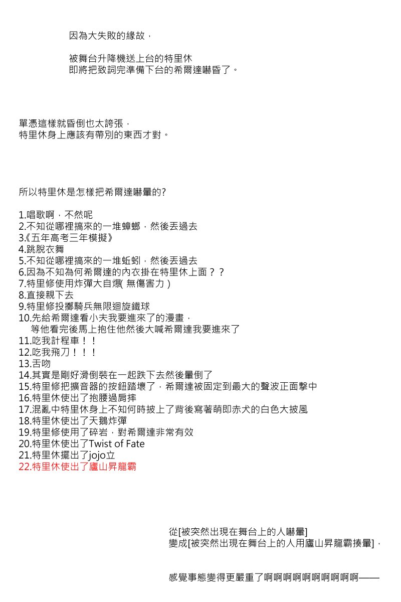 第71回