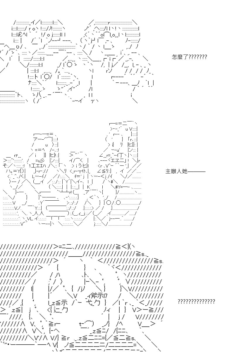 第71回