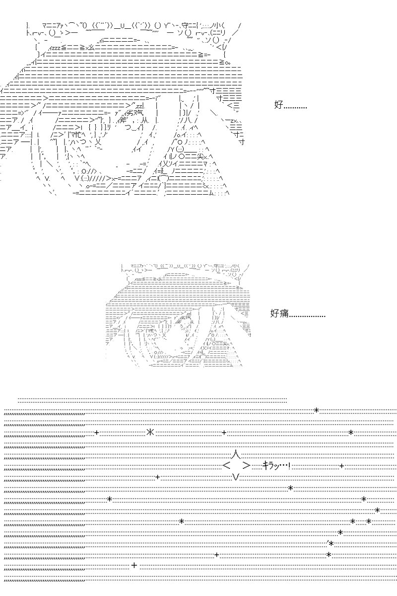 第71回