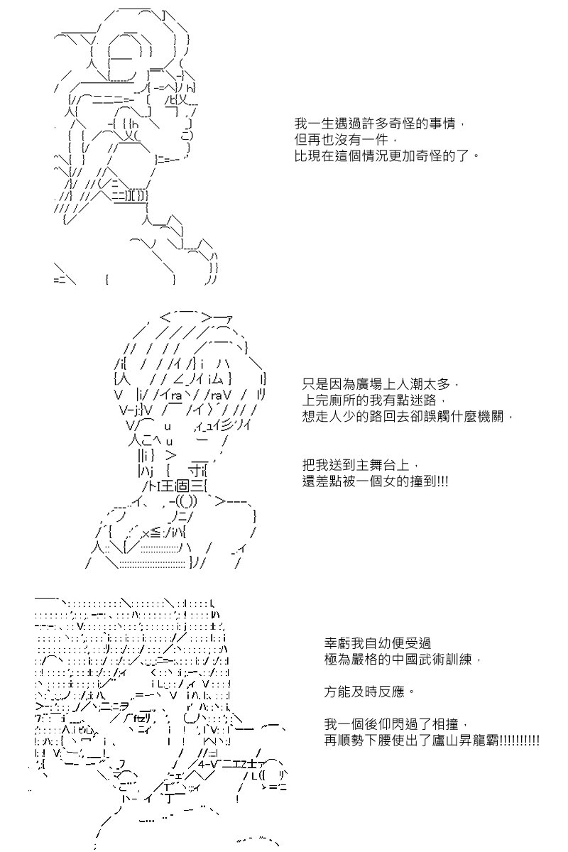 第71回