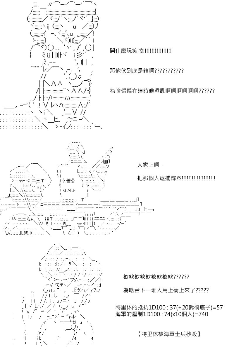 第71回