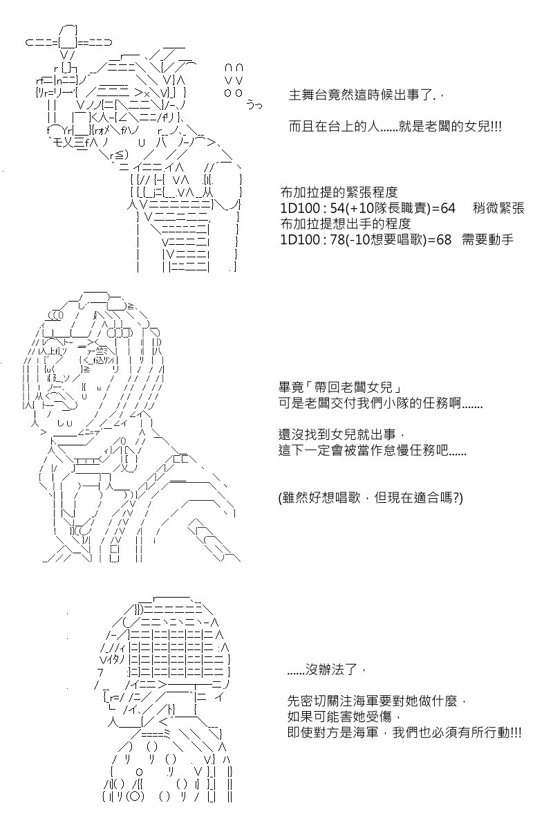 第71回