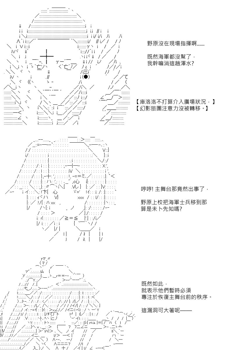 第71回