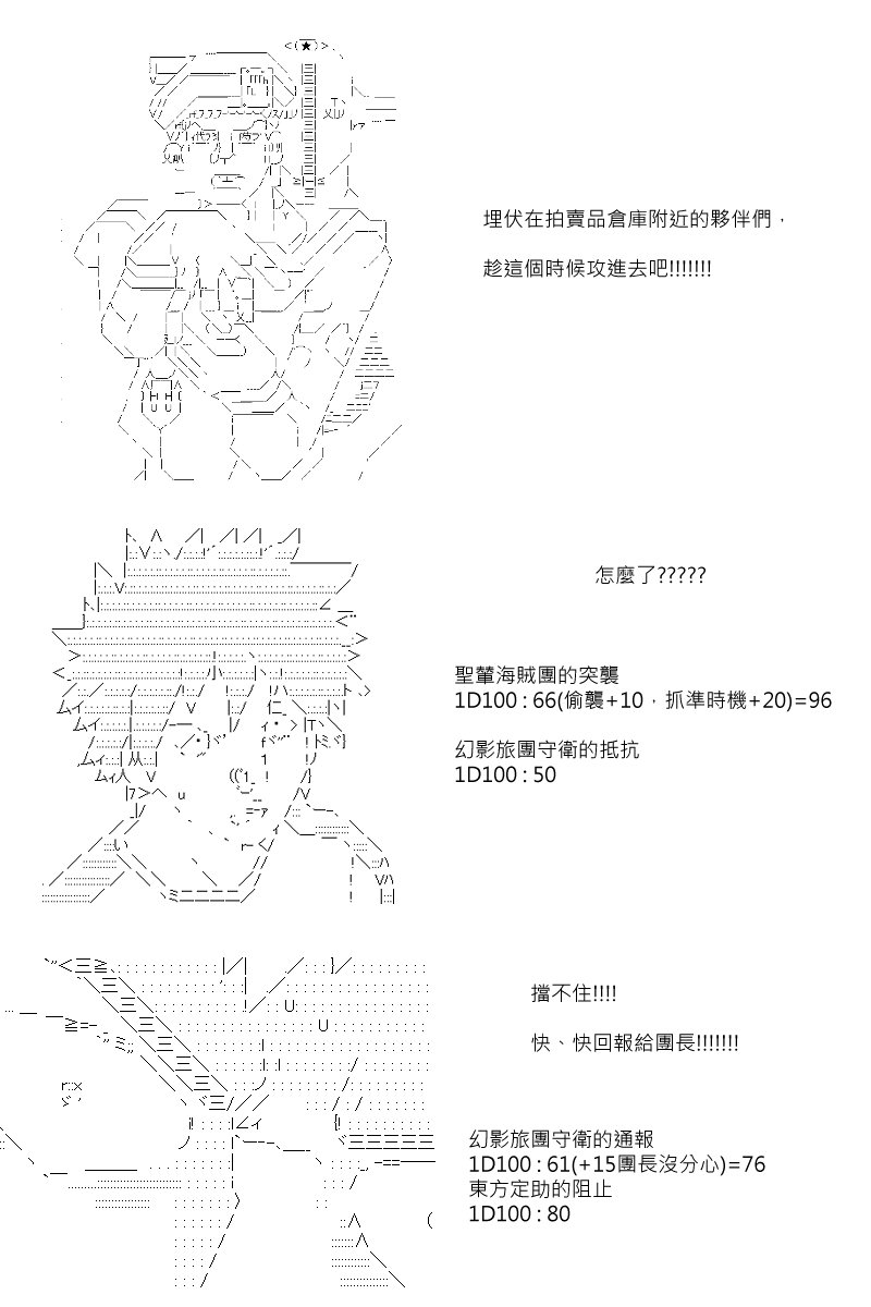 第71回