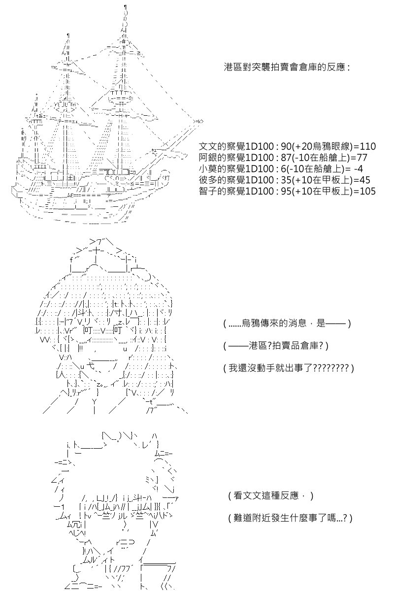 第71回