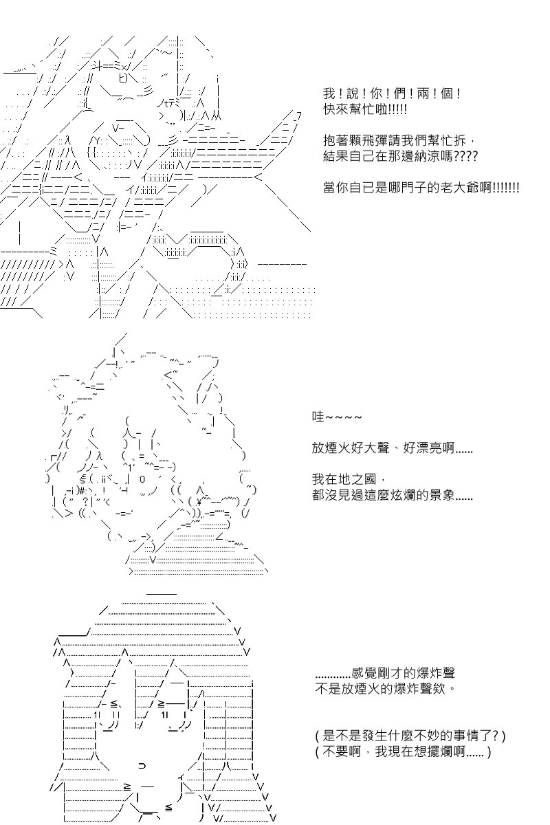 第71回