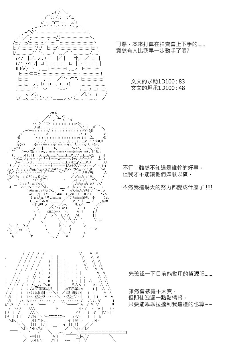 第71回