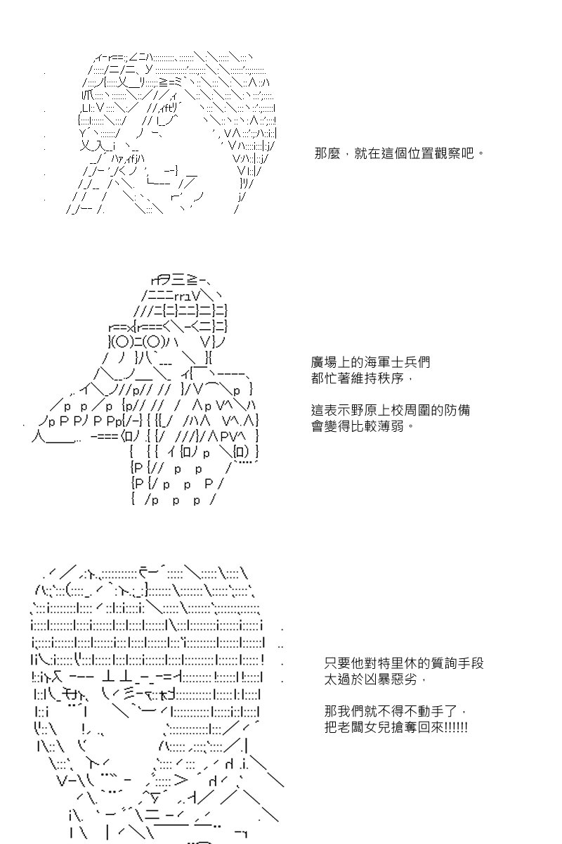 第71回