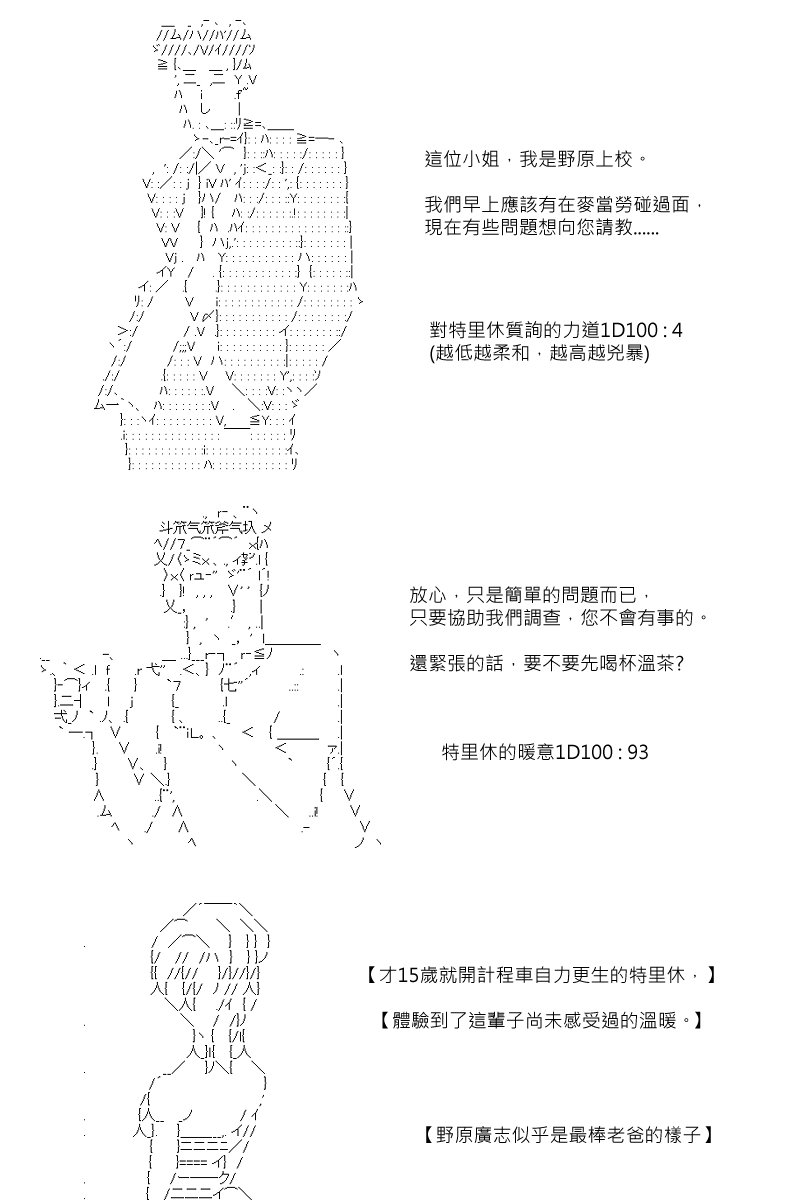 第71回