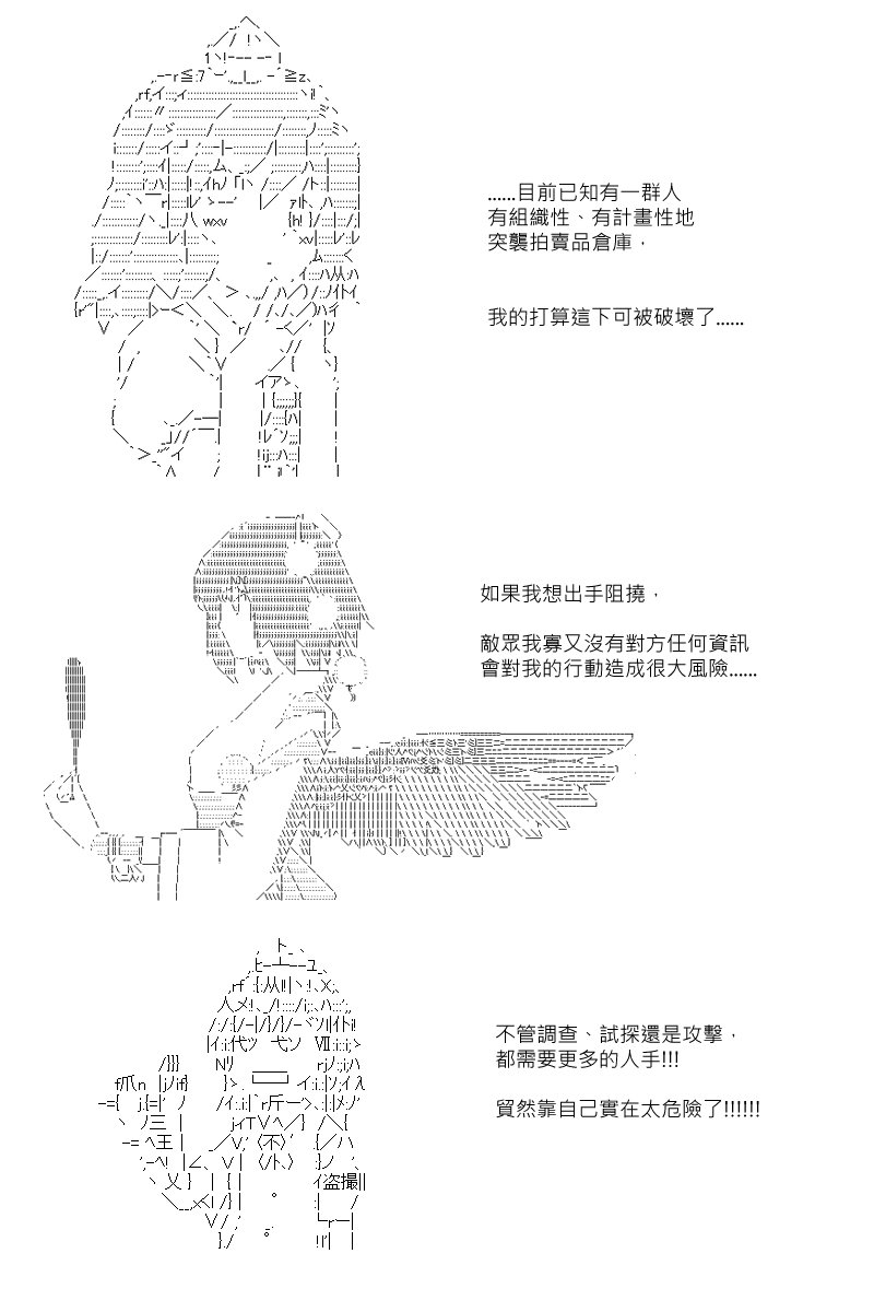 第72回