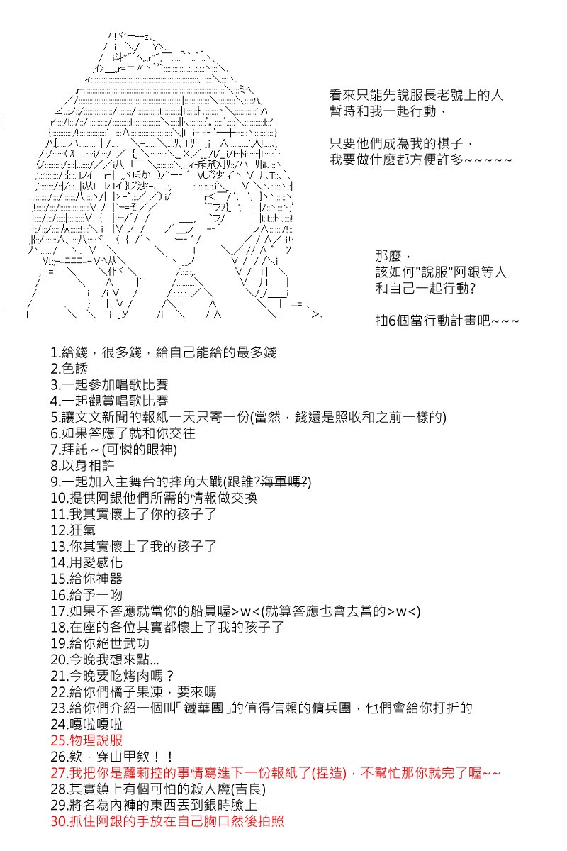 第72回