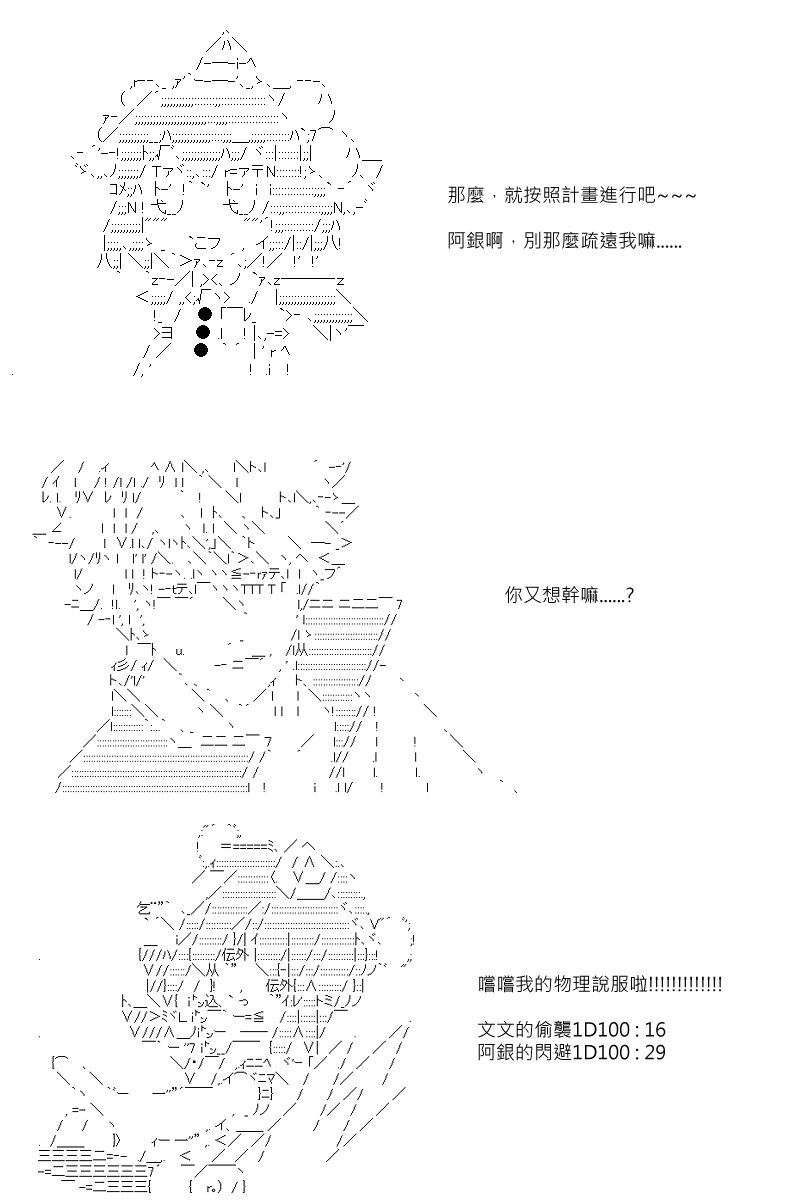 第72回