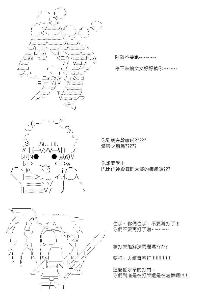 第72回