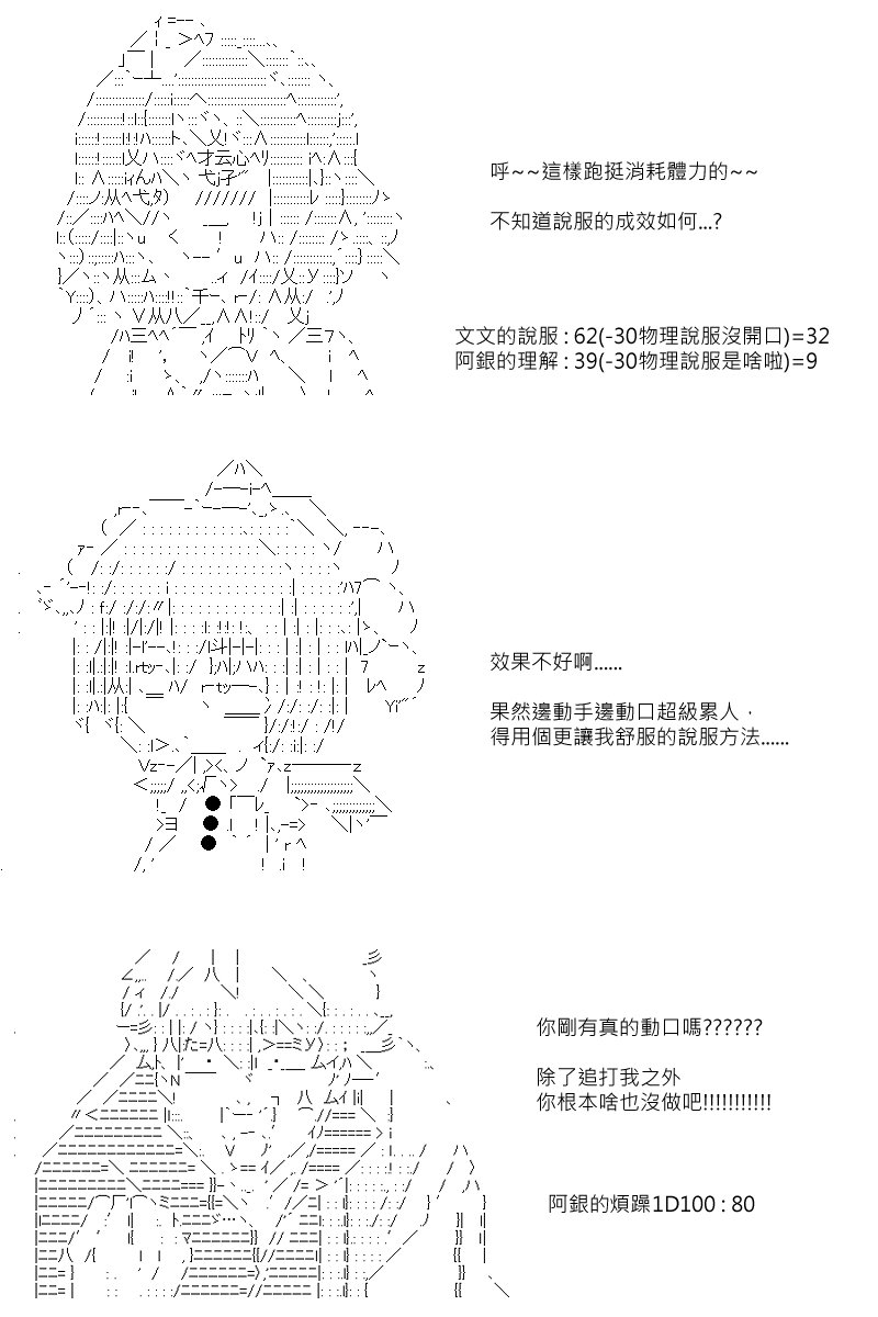 第72回
