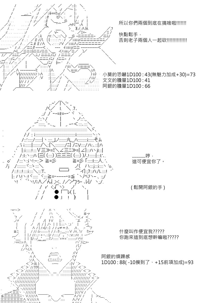 第72回