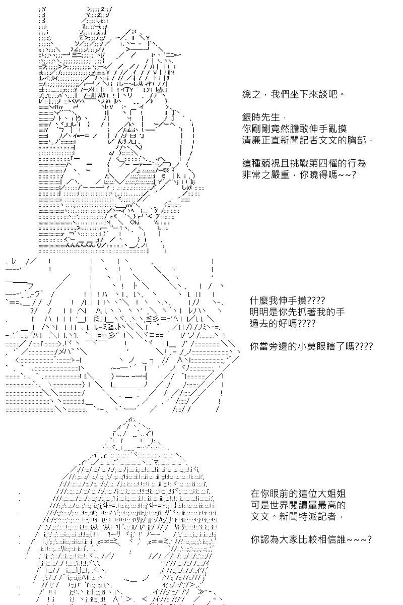 第72回