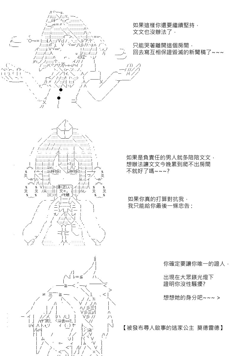 第72回