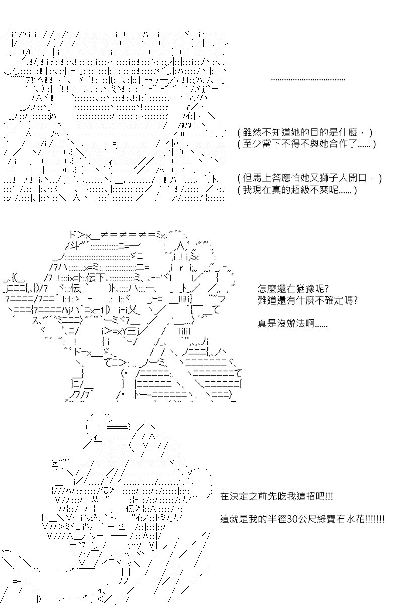第72回