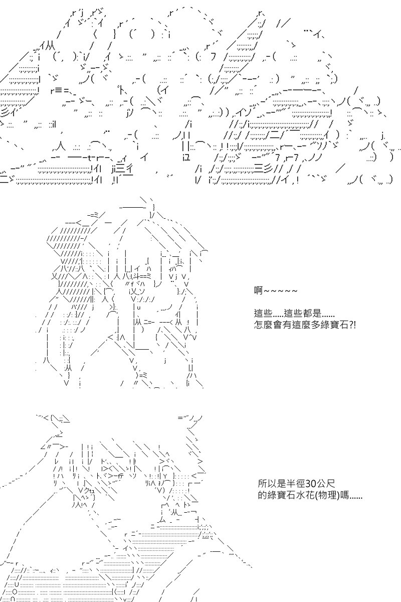 第72回