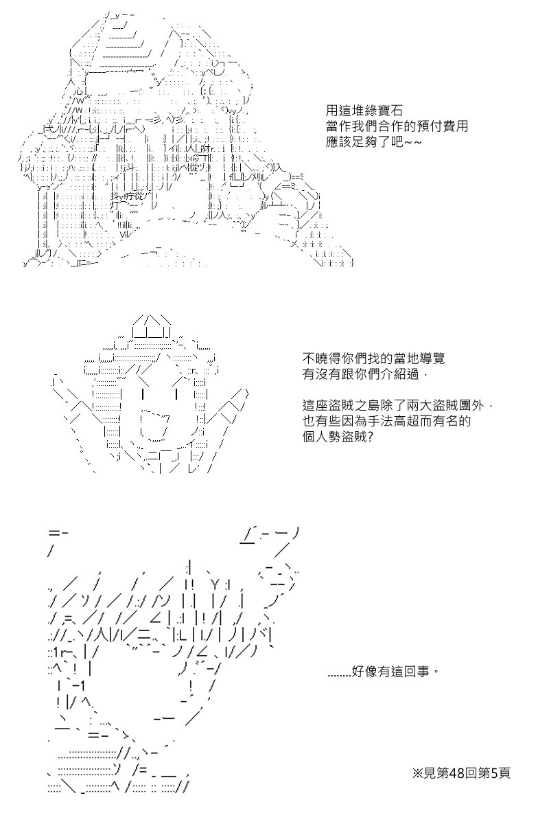 第72回