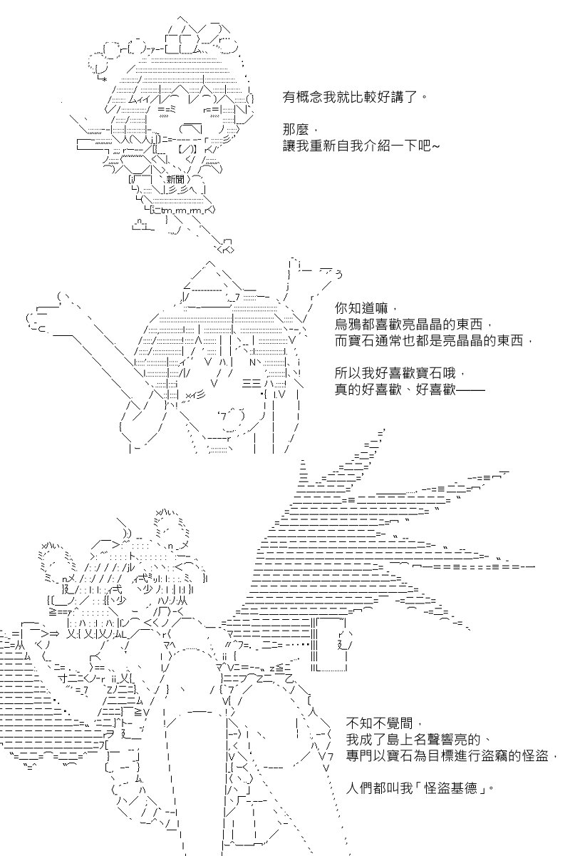 第72回