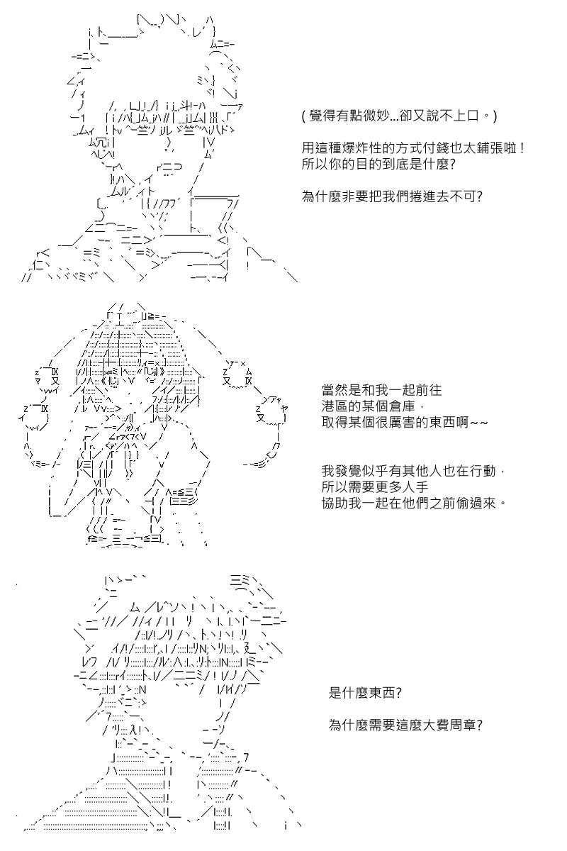 第73回