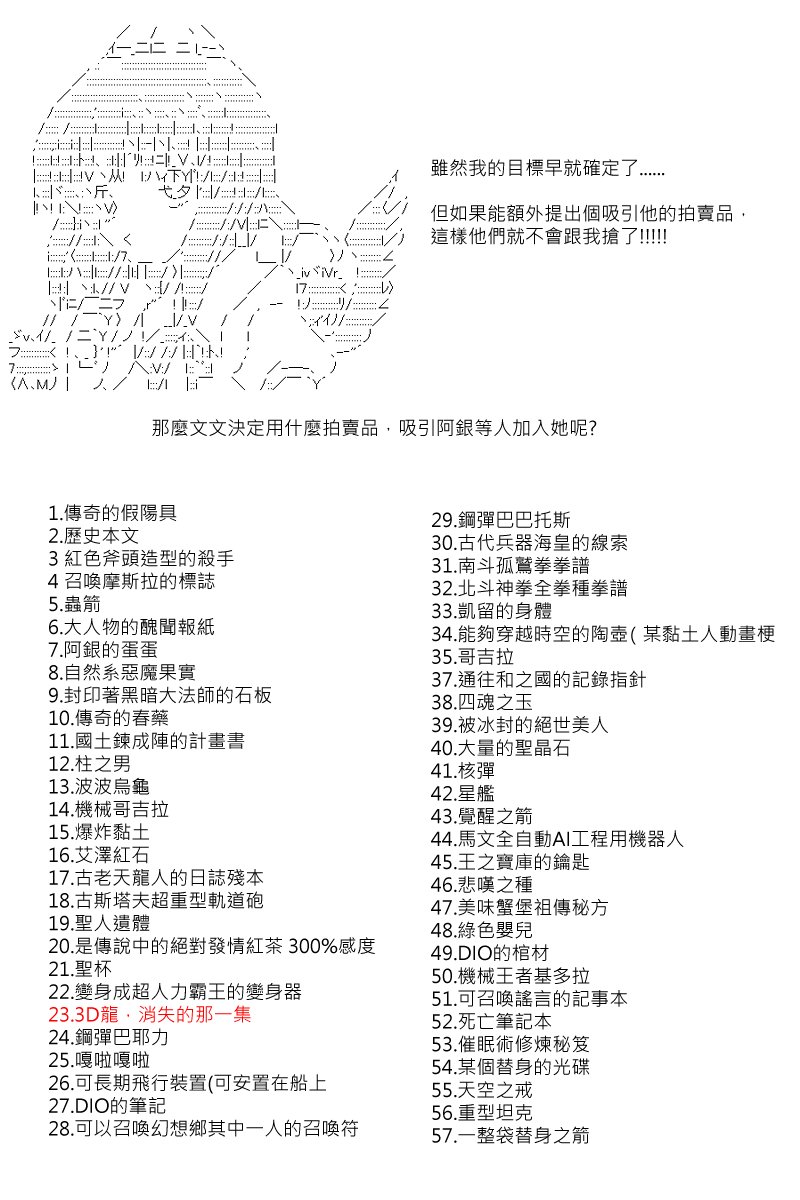 第73回