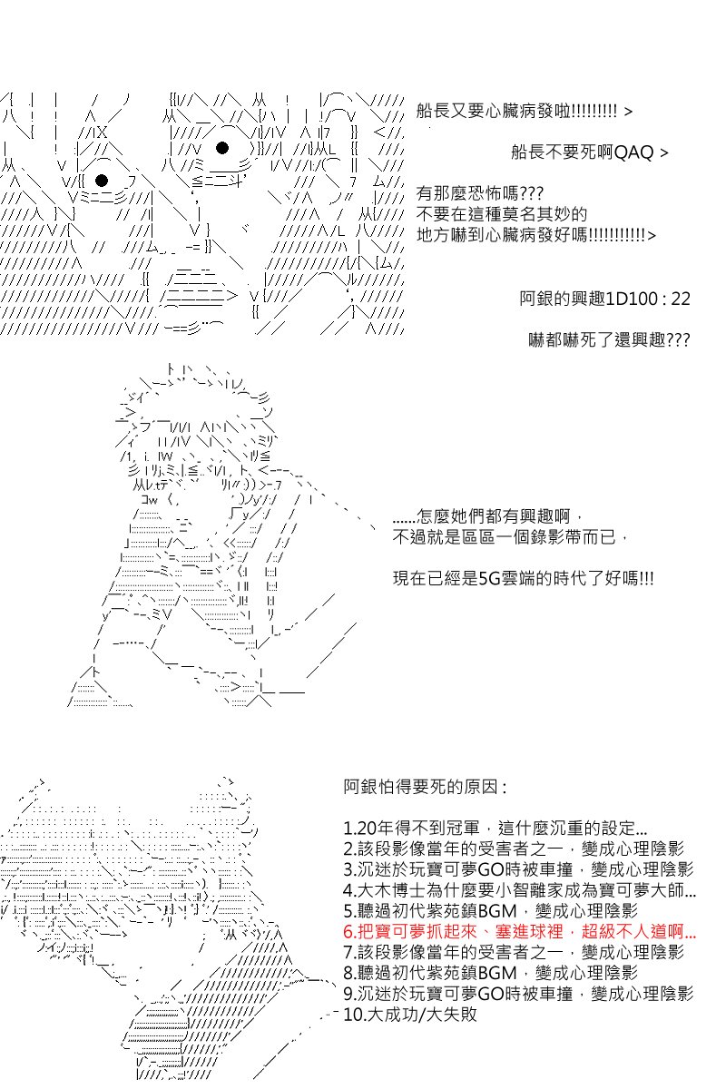 第73回